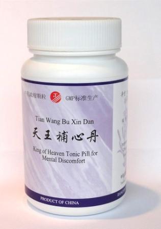 Tianwang buxin teapills,天王补心丹